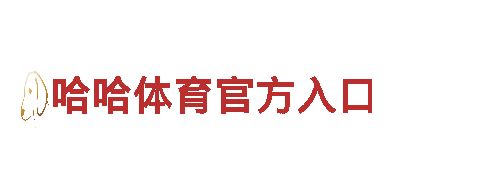 探索8828，畅游观光胜地